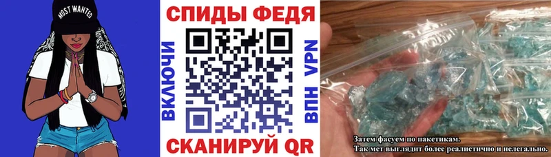 АМФЕТАМИН Розовый магазин Торжок
