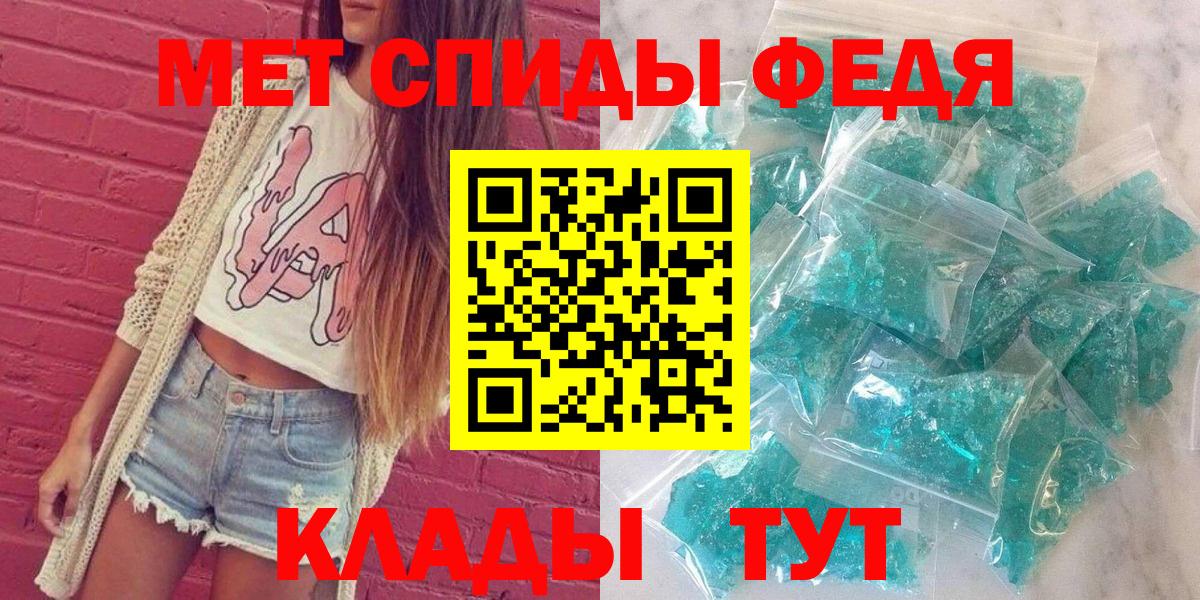 Амфетамин 97% Торжок