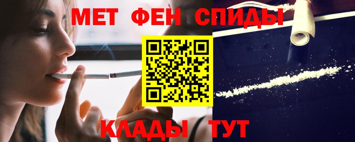 kraken онион  Торжок  АМФЕТАМИН Розовый  АМФ 