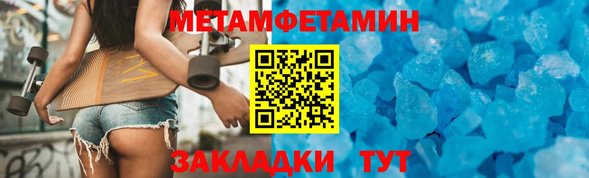 Amphetamine VHQ Торжок
