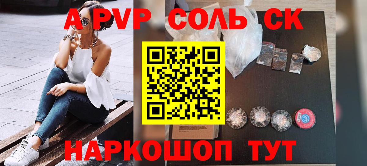 Гашиш Торжок
