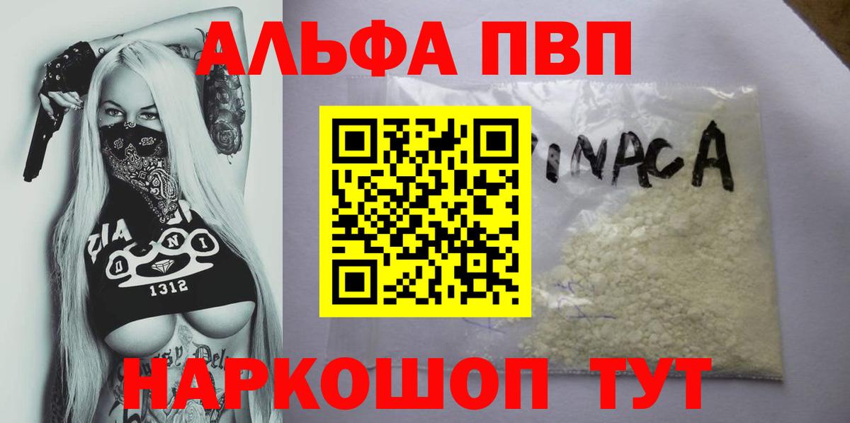 Кокаин  Codein  МАРИХУАНА  Вход с VPN  Торжок  Купить закладку  Мяу-Мяу  Каннабис  Альфа-ПВП  Масло ТГК  25-NBOMe 
