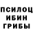 Альфа ПВП кристаллы Nik Owen