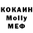 МЕТАДОН белоснежный kerry69w