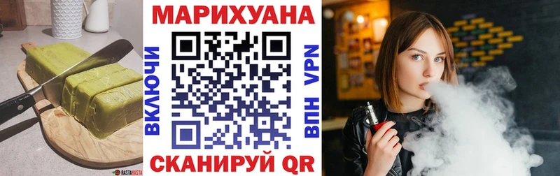 Еда ТГК конопля  Торжок 