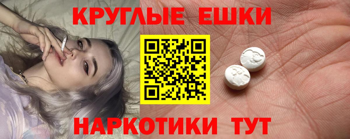 blacksprut ONION  Ecstasy Philipp Plein  Вход с VPN  Экстази  Торжок  Ecstasy 280 MDMA 