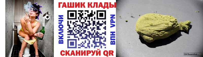 как найти ОМГ ОМГ зеркало ГАШ VHQ Торжок