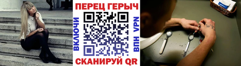 сколько стоит Торжок Героин афганец
