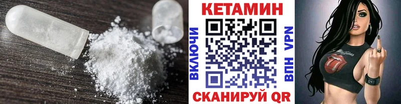 блэк спрут   Торжок  КЕТАМИН ketamine  сколько стоит 