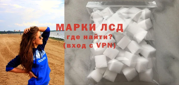 соль ск Белая Калитва