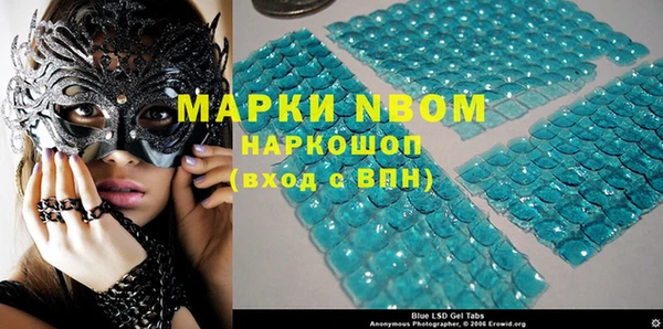 мяу мяу мука Нефтекумск