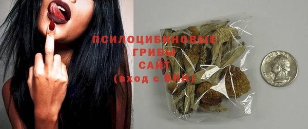 мяу мяу мука Нефтекумск