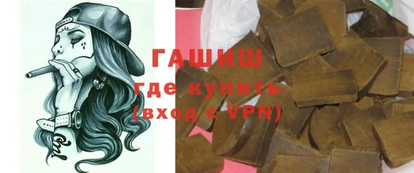мяу мяу мука Нефтекумск