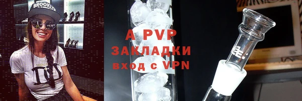 мяу мяу мука Нефтекумск
