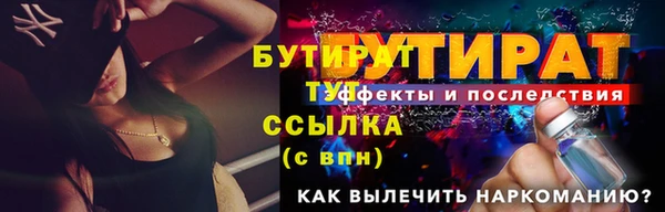 мяу мяу мука Нефтекумск