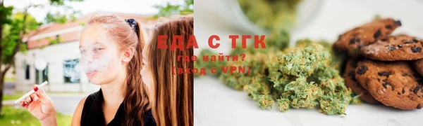 мяу мяу мука Нефтекумск