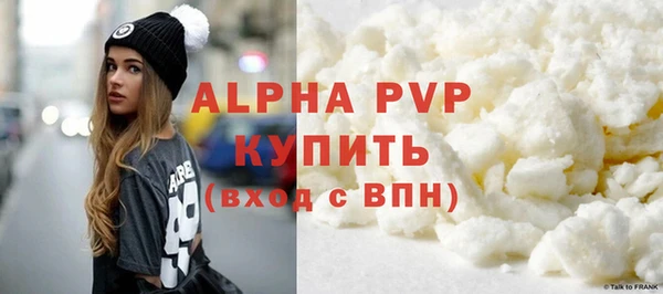 мяу мяу мука Нефтекумск