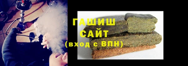 мяу мяу мука Нефтекумск