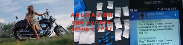 мяу мяу мука Нефтекумск