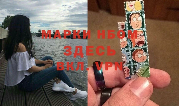 кокаин премиум Наволоки