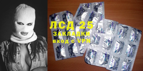 соль ск Белая Калитва