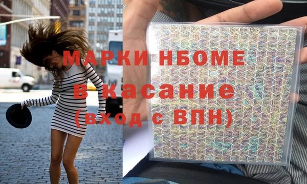 мяу мяу мука Нефтекумск