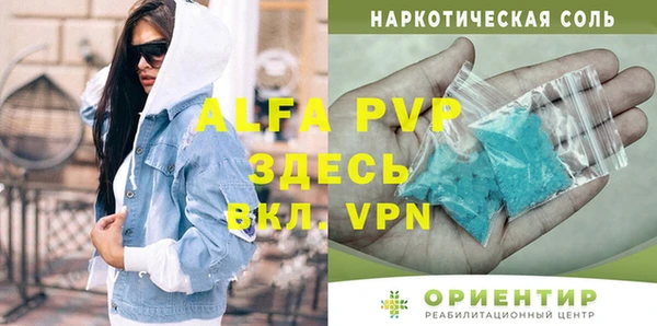 марихуана Надым