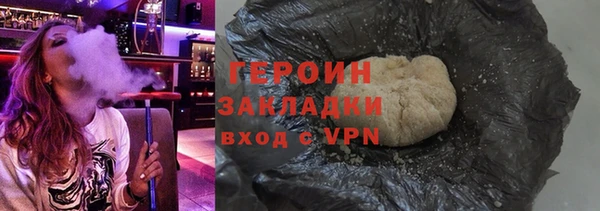 мяу мяу мука Нефтекумск