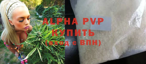 ALPHA-PVP Бугульма