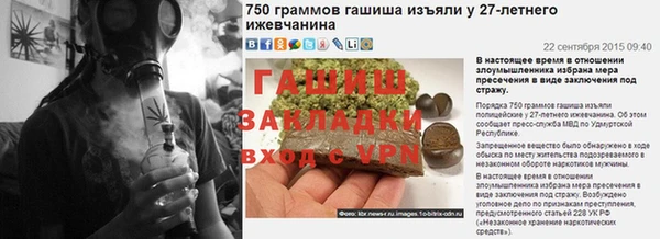 мяу мяу мука Нефтекумск