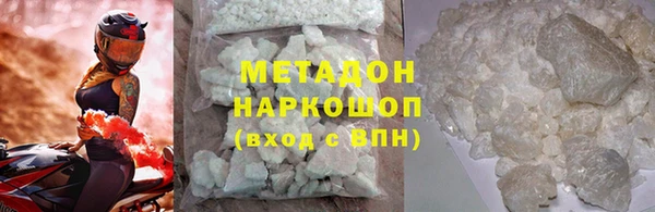 мяу мяу мука Нефтекумск