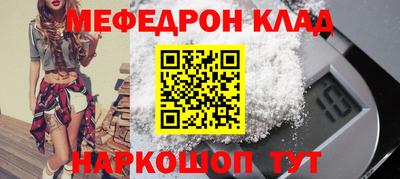 круглые Камышлов