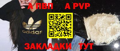 метамфетамин Балаково