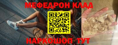 круглые Камышлов