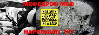 круглые Камышлов