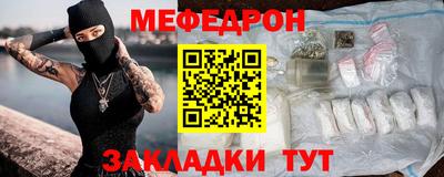 а пвп мука Кандалакша