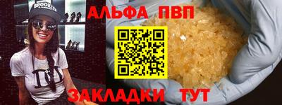 а пвп мука Кандалакша