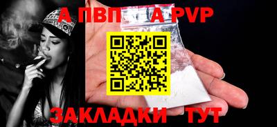 наркотики Канаш