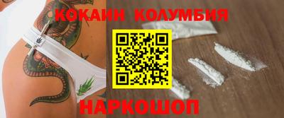 наркотики Канаш
