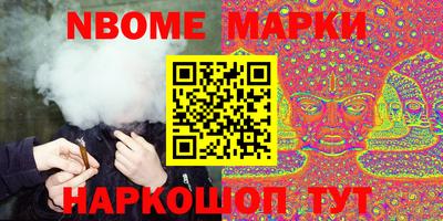 наркотики Канаш