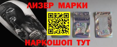 МДМА Балашиха