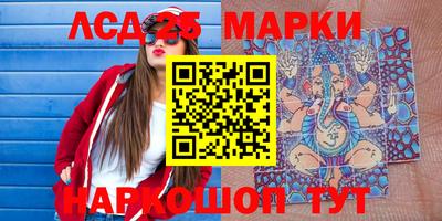 метамфетамин Балаково