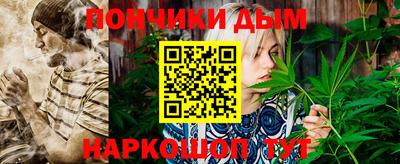 а пвп мука Кандалакша
