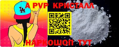 МДМА Балашиха