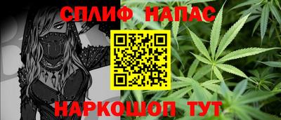 наркотики Канаш