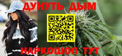 наркотики Канаш
