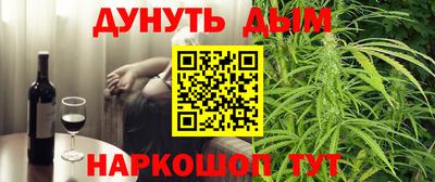 метамфетамин Балаково