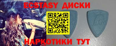 МДМА Балашиха