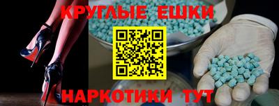 наркотики Канаш