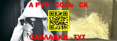 круглые Камышлов